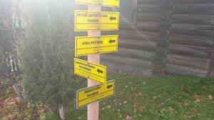 Экскурсия по с.Коптелово.