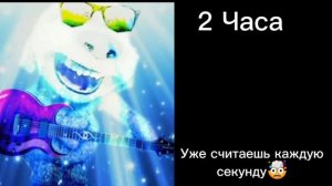 Сколько времени осталось до лета ?