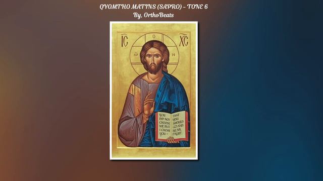 Qyomtho Morning Prayers (English) - Tone 6 смотреть онлайн