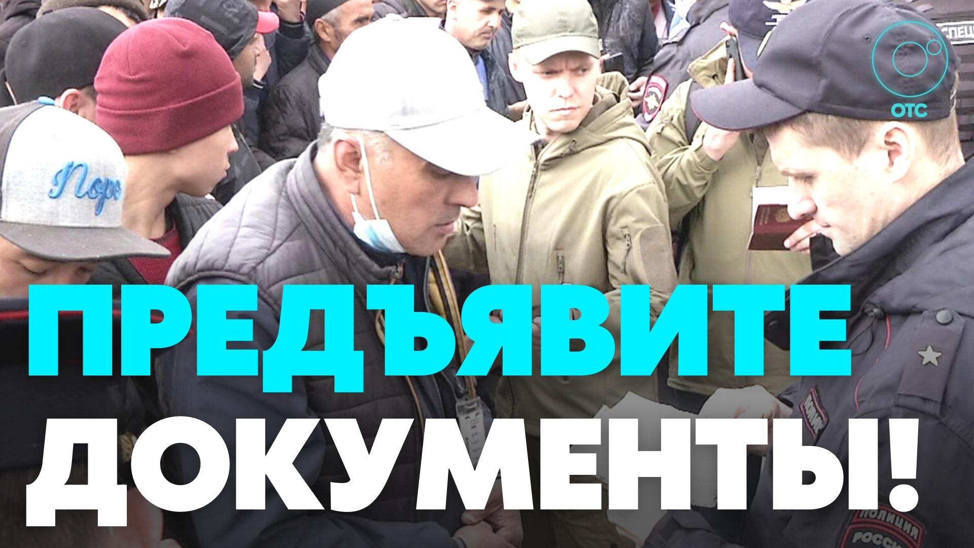 Спецоперация по выявлению нелегалов прошла на Хилокском рынке