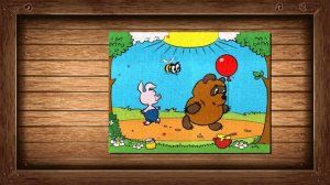 ПАЗЛ №20 ВИНИ ПУХ