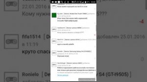 Как скачать фифу 15 на телефон