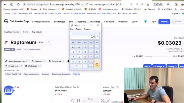 Intel или AMD? Майнинг на процессоре (Майнинг Raptoreum) i7 10700k VS ryzen 5 3600 смотреть онлайн