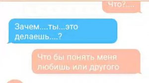 Переписка вигуков. 2#