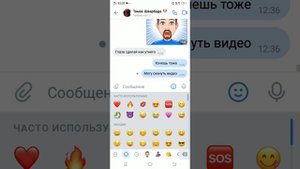 как создать эмоджи в вк