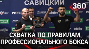 Турнир «Лига Ставок. Вечер профессионального бокса». Итоги