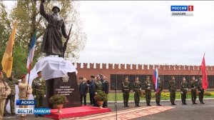 В Аскизе открыли памятник воину-победителю. 26.09.2019