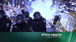 «Итоги недели» с Ирадой Зейналовой. Выпуск от 22 октября 2023 года