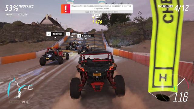 Forza Horizon 4 Ultimate Edition Автокросс В Бич Вью смотреть онлайн