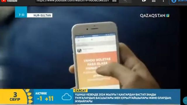 10 сынып BIGData