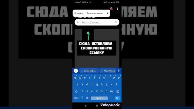 Как скачать трек из SoundCloud на свое устройство?