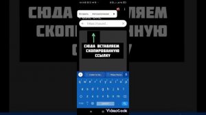 Как скачать трек из SoundCloud на свое устройство?