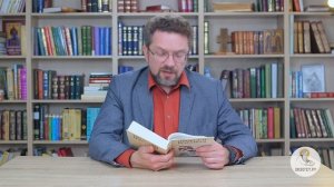 Книга пророка Исайи. Глава 27. Андрей Десницкий