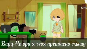 ☘️!!ОЗВУЧКА СЕРИАЛА 13 КАРТ "СЕКРЕТ ВАРУ"!!☘️