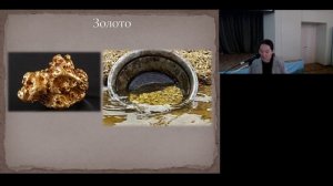 Богатства недр Приморского края