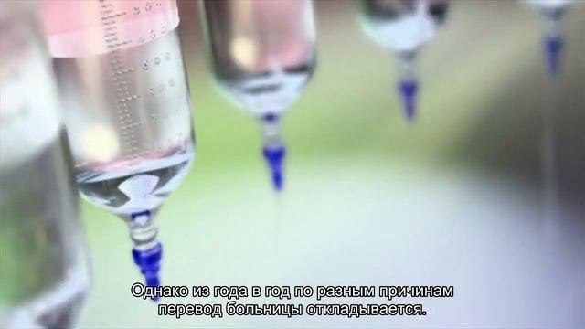 Боткинская больница переедет в новое здание в сентябре 2014 года смотреть онлайн