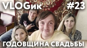 VLOGик#23. САНКТ-ПЕТЕРБУРГ. КВАРТАЛ  РЮМОЧНЫХ. БАР "КАК Я ВСТРЕТИЛ ВАШУ МАМУ".