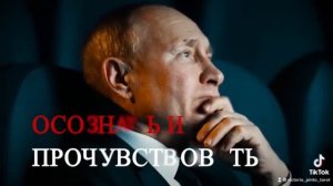 Вы представляете как ему сейчас тяжело.mp4