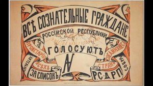 Песня о выборах, песня марш Дм и Д Покрасс, сл В Лебедев Кумач Хор и оркестр 1938