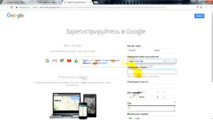 Как создать электронную почту @ email .com . Аккаунт Google play, гугл, Гмаил, Gmail, Youtube
