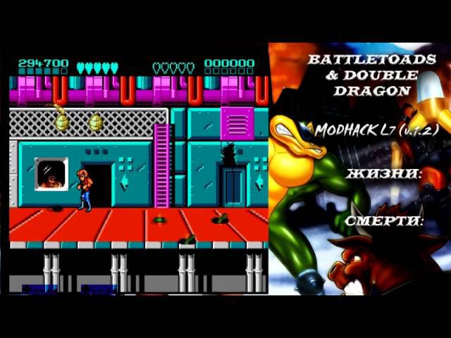 Battletoads & Double Dragon - The Ultimate Team (NES) modhack L7 v 1.2