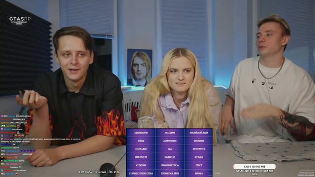 Стрим modestal 12.05.2021 МОДЕСТАЛ ШОУ: САМЫЙ УМНЫЙ смотреть онлайн