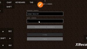 как играть в сервере В Pojavlauncher