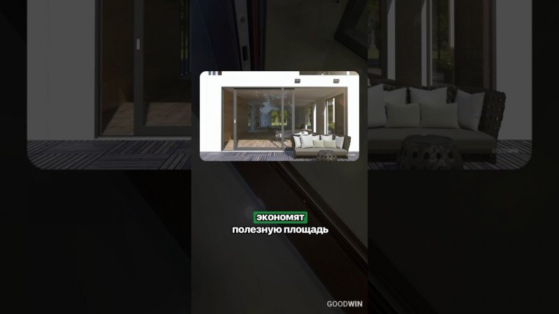 ГЛАВНЫЕ ПРЕИМУЩЕСТВА HS ПОРТАЛОВ #окнаиздерева #goodwin
