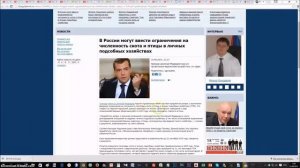 Предводитель пятой колонны в правительстве РФ. Медведев !