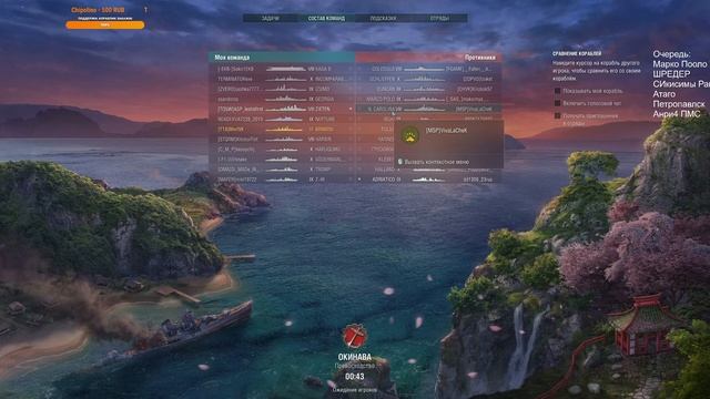 ? Мир кораблей // В радость...любая союзнЯка! смотреть онлайн