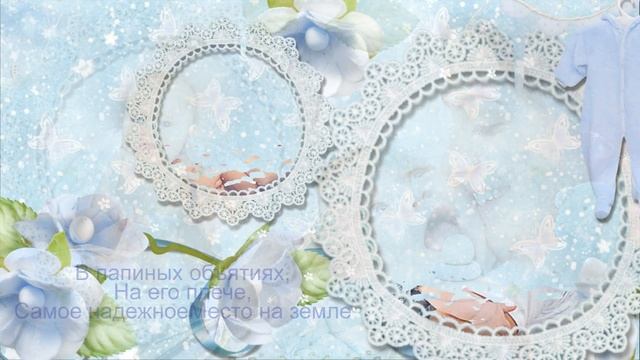 Малышу на 1 годик. 500р. смотреть онлайн