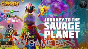 Journey To The Savage Planet 🎮Знакомство с игрой🎮 #RitorPlay