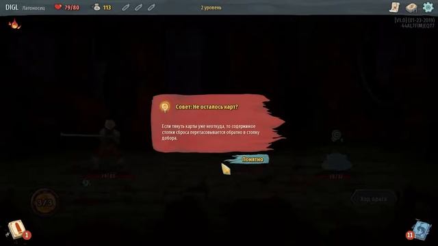 КАРТОЧНАЯ ИГРА В ПВЕ РЕЖИМЕ - ОБЗОР ИГРЫ ► Slay the Spire