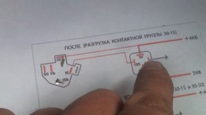 Нексия ремонт контактной группы замка зажигания