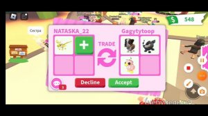 ЧТО ДАЮТ ЗА ДРЕВНЕГО ДРАКОНА В АДОПТ МИ В 2023 ГОДУ?