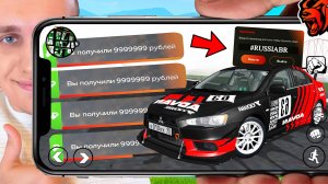НОВЫЕ ПРОМОКОДЫ НА ДЕНЬГИ BLACK RUSSIA! ПРОМОКОДЫ НА МАШИНЫ БЛЕК РАША! BLACK RUSSIA CRMP MOBILE!