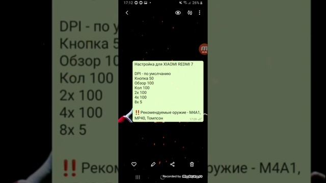 ОТТЯЖКА НА XIAOMI REDMI 7 .8 .9. 5.6 З ЗАЛИТАЙ??