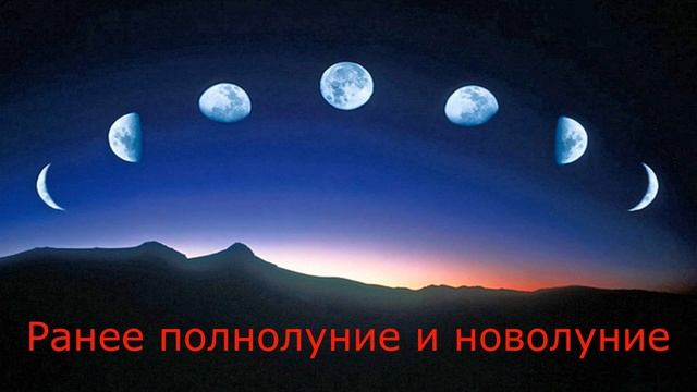 ПОЧЕМУ РЫБАКИ ТАК НЕ ЛЮБЯТ РЫБАЧИТЬ В ПОЛНОЛУНИЕ? Хитрости рыболова #2 смотреть онлайн