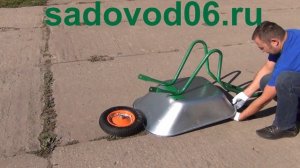 как собрать садовую тачку