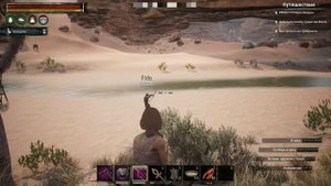 Conan Exiles | Легендарное оружие