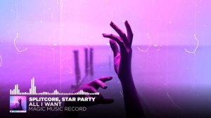 Splitcore, Star Party, Magic Music Record - All I Want (Official Music Video)