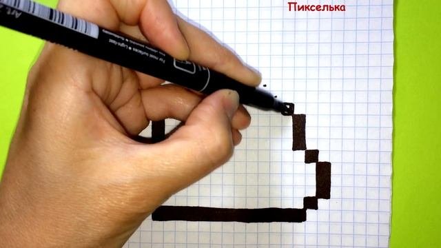 Как Рисовать Какашечку по Клеточкам ♥ Рисунки по Клеточкам