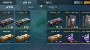 Прощайте, легенды?