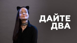 Люся Махова об эстетике нового альбома, образовательной программе для детей и корюшке // НАШЕ