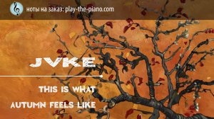 This is what autumn feels like  - JVKE \ аранжировка для фортепиано