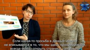 Как пользоваться разговорником для людей с БАС