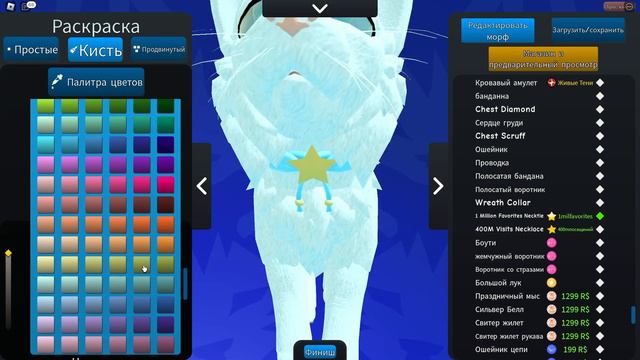 ЧТО ТАКОЕ ЗВЁЗДНОЕ ПЛЕМЯ В WC:UE??? Где находится лунный камень??#wcue #wcueroblox