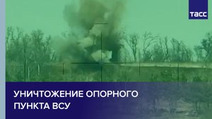 Уничтожение опорного пункта ВСУ #shorts