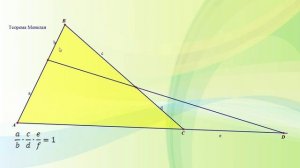 Стереометрия 6.mp4