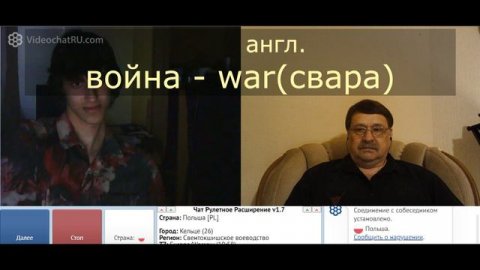 стёб дело не шутейное